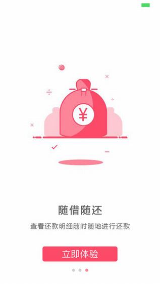 月季花截图