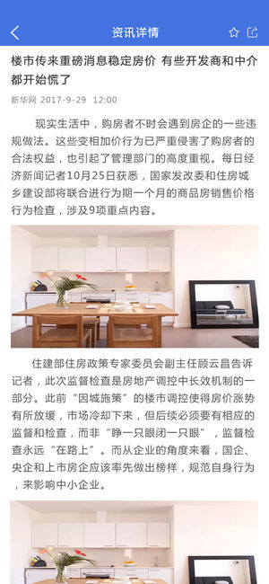 明厨截图