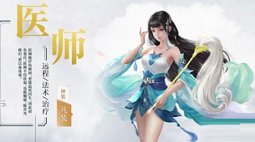 倩女幽魂医师石之灵怎么搭配?倩女幽魂医师石之灵搭配攻略