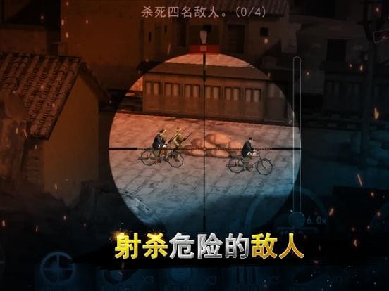 二战狙击截图