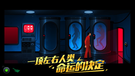 沉默年代ios中文版截图