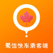 快车软件大全-快车软件哪个好截图
