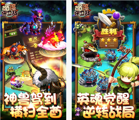 QQ部落截图