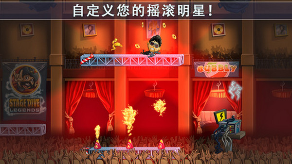 舞台跑酷传奇截图
