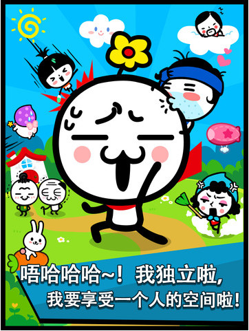 阿酷截图