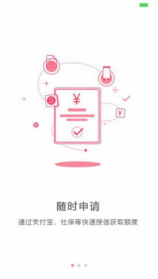 月季花截图