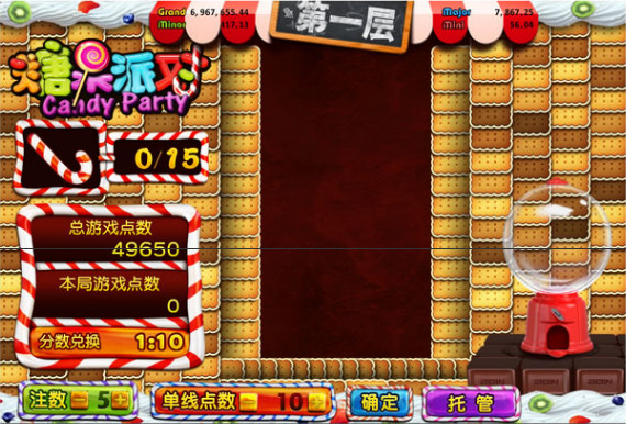 bb电子糖果派对截图