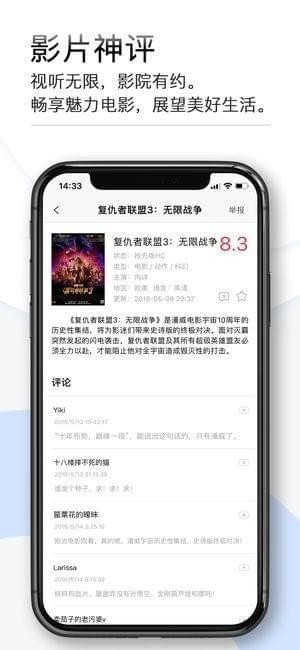 影视屋截图