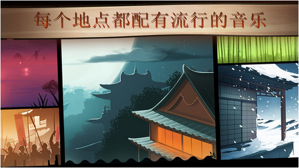 暗影格斗2截图