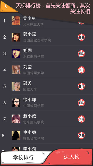 么么答截图