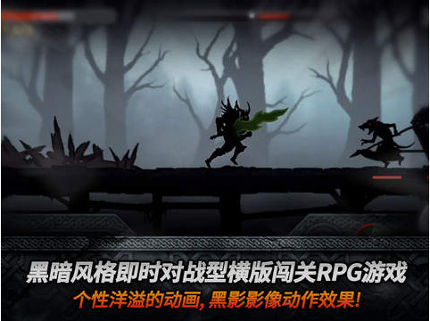 黑暗之剑：Dark Sword