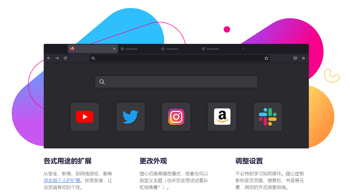 pc浏览器哪个最好用-pc浏览器排行榜截图