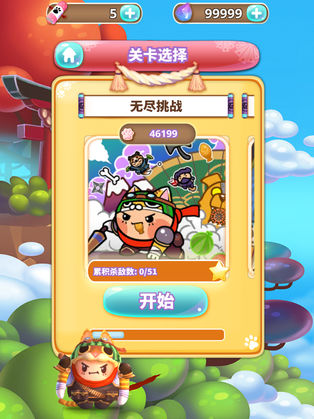 鲁蛋喵物语截图