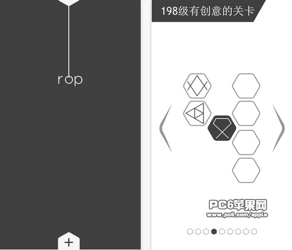 抽象线条rop截图