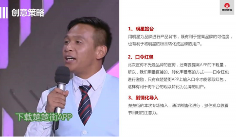 楚楚街截图
