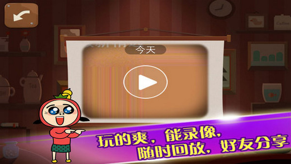 疯狂来往截图