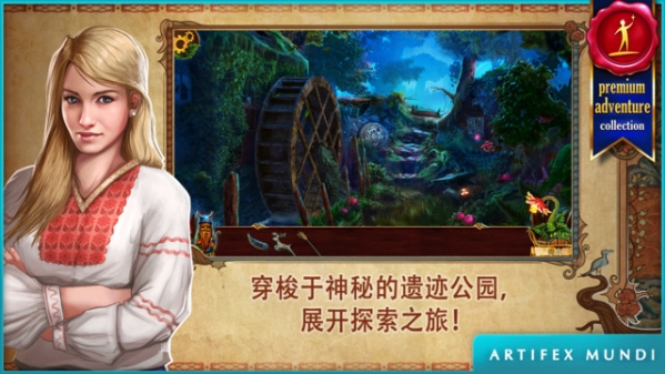 黄昏斯拉夫寓言截图
