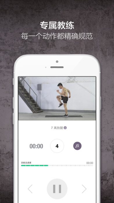 Keep截图
