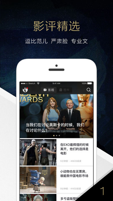 毒药截图