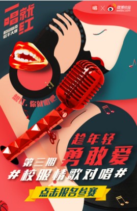 唱吧截图