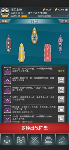 拼音打字大海战截图