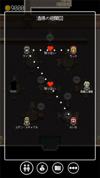 勇者27岁单身截图