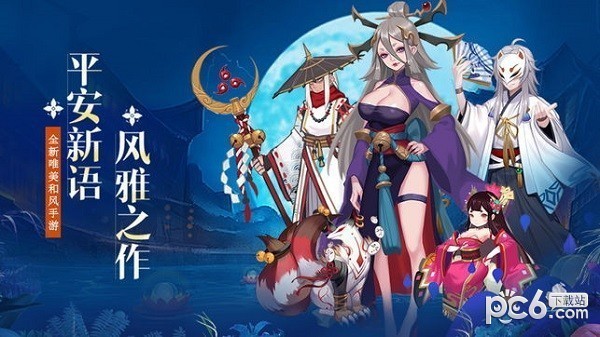 梦幻的忍者截图