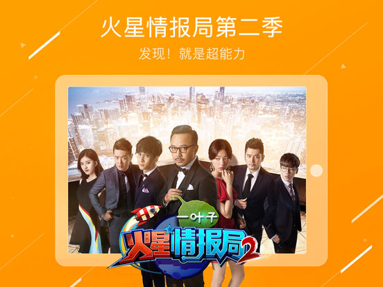 土豆截图
