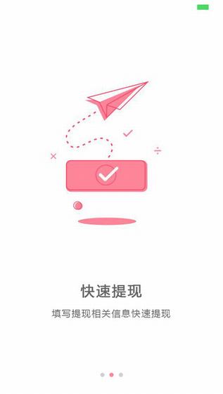 月季花截图