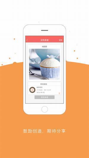一焙截图