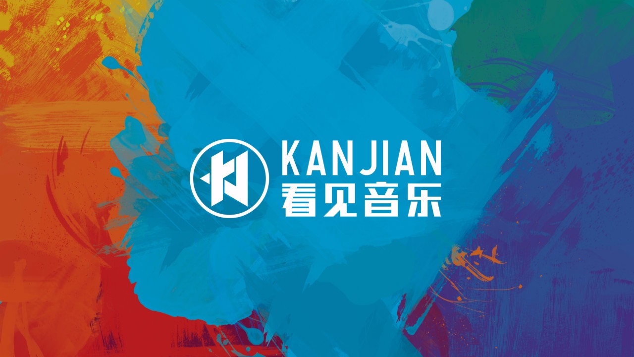 看见音乐界面展示