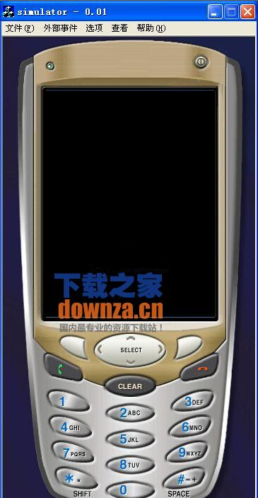 截图