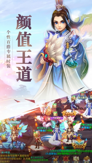 妖神录截图