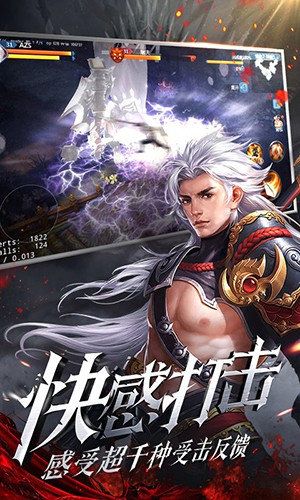 大唐无双截图