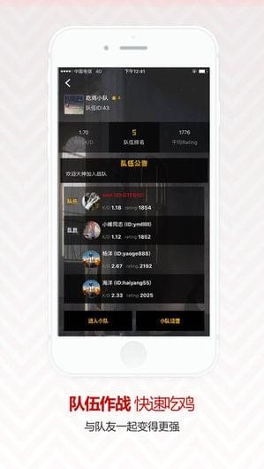 大神联盟截图