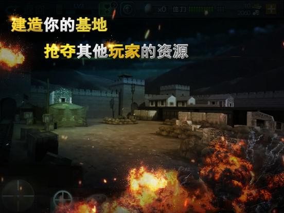 二战狙击截图
