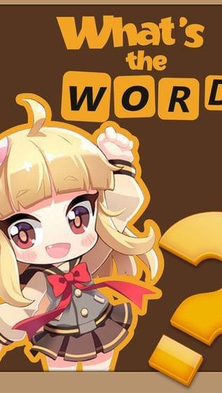 休闲欢乐猜图手机版截图