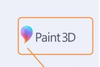 如何使用画图3D？画图3D入门教程截图