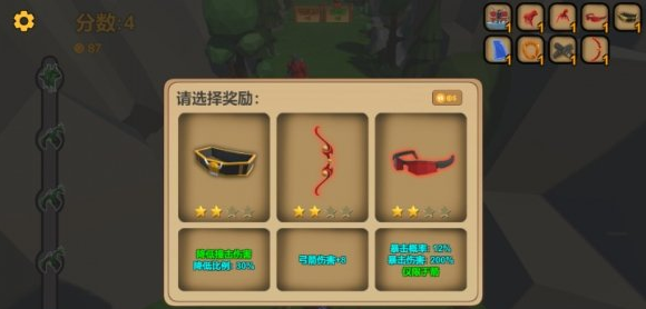 Steam喜加一：《箭箭剑》免费领取！截图