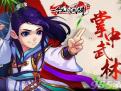 一个人的江湖电脑版