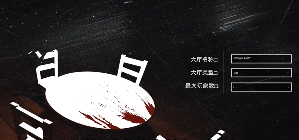 骗子酒馆怎么玩？骗子酒馆怎么进行好友联机？截图