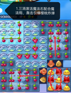 开心消消乐第4923关怎么过?开心消消乐第4923关通关攻略