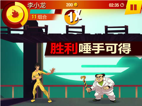 李小龙:进入比赛截图