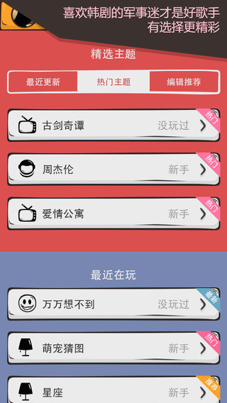 么么答截图