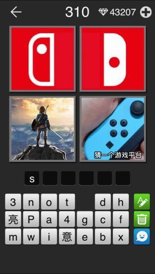 看图拼字手机版截图
