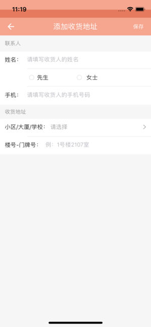 吃无双截图