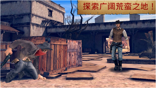 六发左轮截图