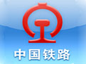 铁路12306