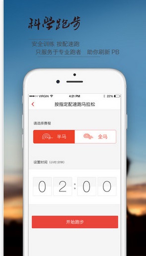 马拉马拉截图