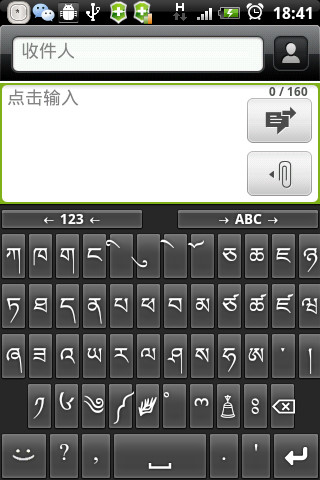 截图